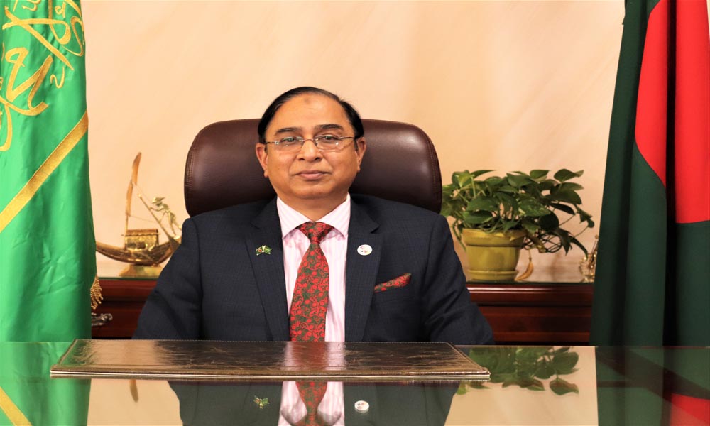 Embassy of Bangladesh, Riyadh